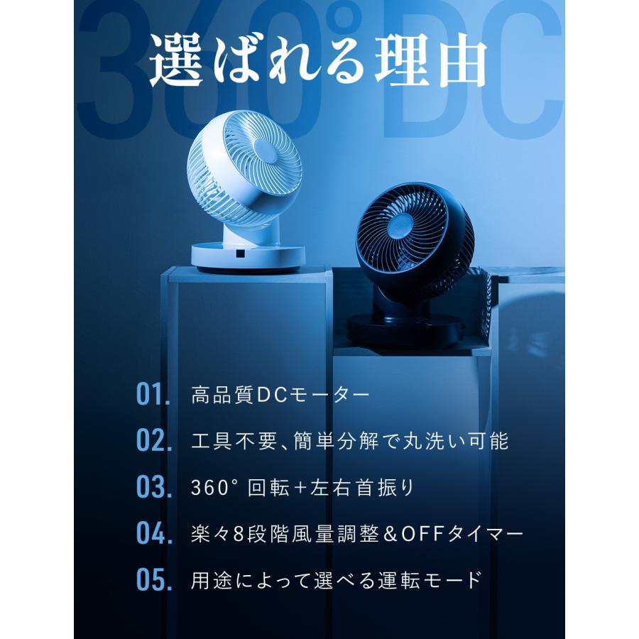サーキュレーター dc 扇風機 dcモーター 26畳 静音 洗える 首振り 3D