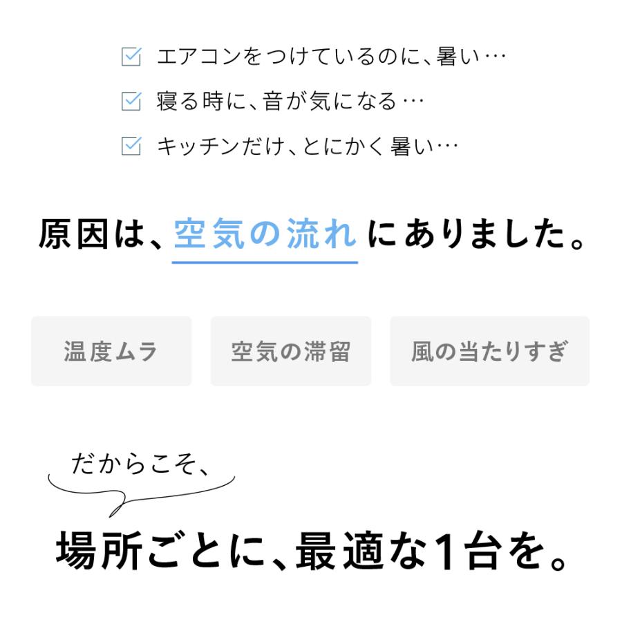 即納 サーキュレーター dc 扇風機 dcモーター 静音 洗える 首振り 3D 熱中症対策 静か 省エネ 360 おしゃれ 換気 送風 節電 衣類乾燥 2026 | ブランド登録なし | 06