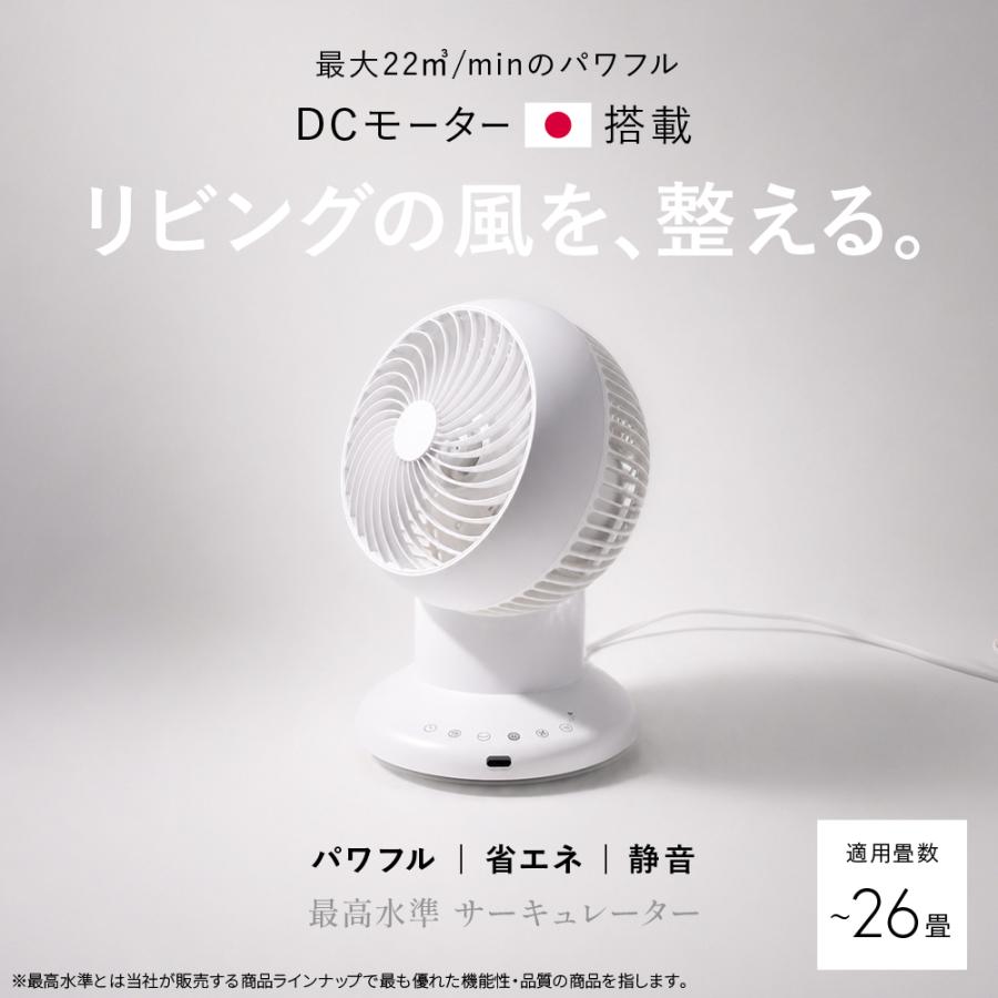 即納 サーキュレーター dc 扇風機 dcモーター 静音 洗える 首振り 3D