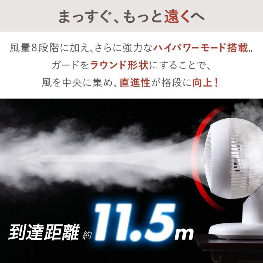 サーキュレーター dc 扇風機 dcモーター 26畳 静音 洗える 首振り 3D 熱中症対策 静か 省エネ 360 おしゃれ 換気 送風 節電 衣類乾燥 2026 | ブランド登録なし | 06