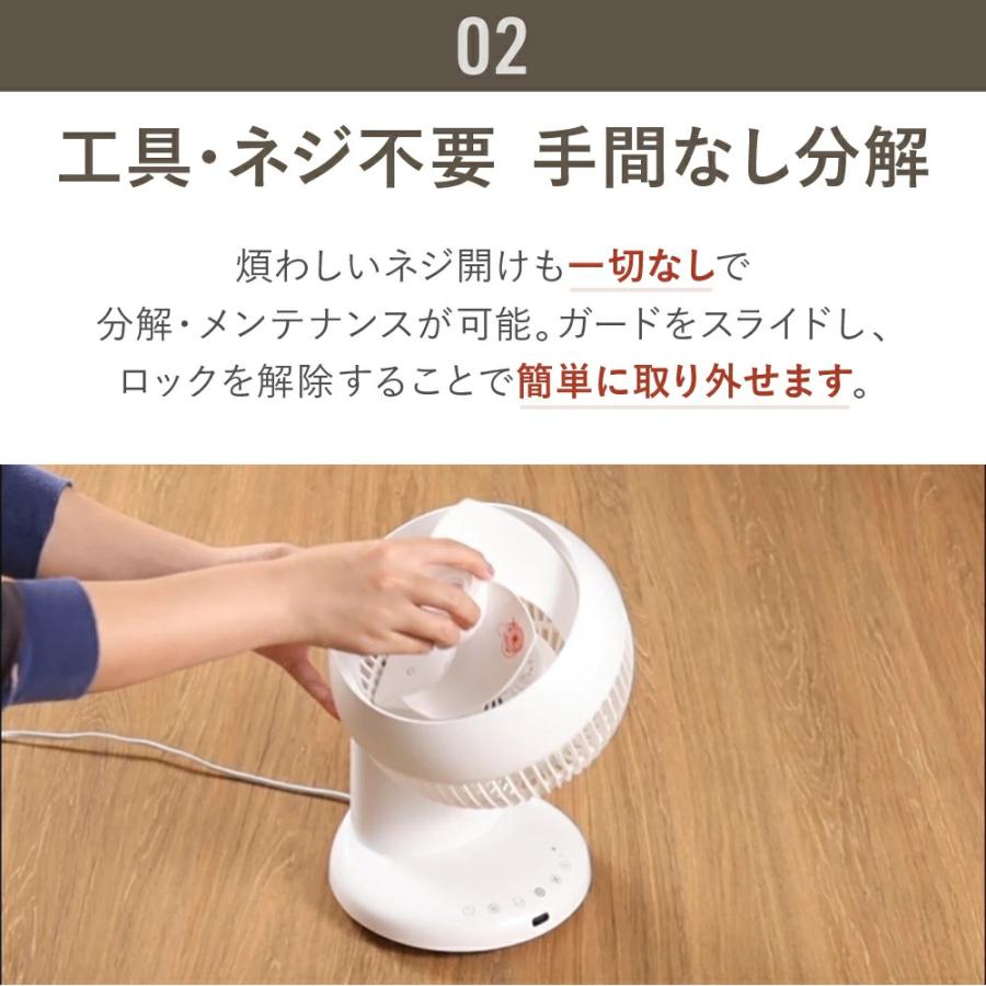サーキュレーター dc 扇風機 dcモーター 26畳 静音 洗える 首振り 3D