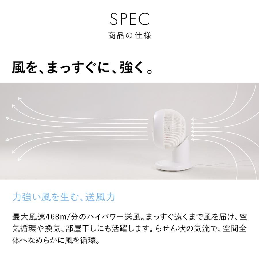 即納 サーキュレーター dc 扇風機 dcモーター 静音 洗える 首振り 3D 熱中症対策 静か 省エネ 360 おしゃれ 換気 送風 節電 衣類乾燥 2026 | ブランド登録なし | 10