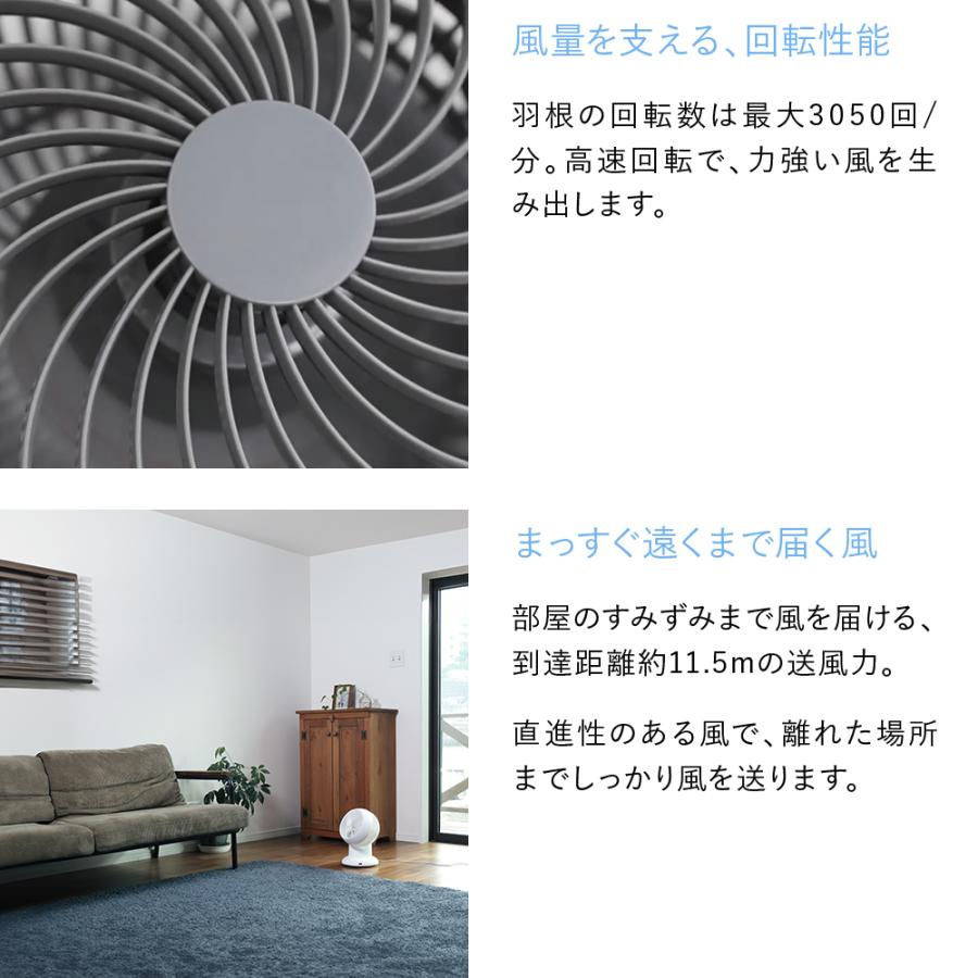 即納 サーキュレーター dc 扇風機 dcモーター 静音 洗える 首振り 3D 熱中症対策 静か 省エネ 360 おしゃれ 換気 送風 節電 衣類乾燥 2026 | ブランド登録なし | 11