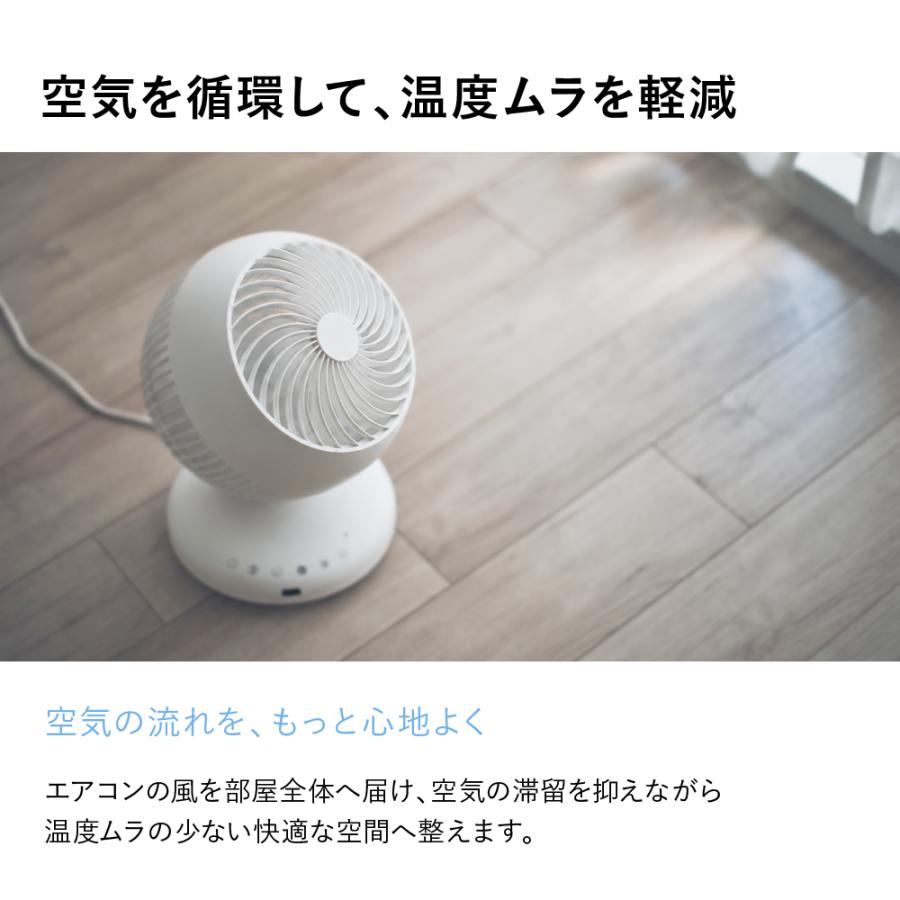 即納 サーキュレーター dc 扇風機 dcモーター 静音 洗える 首振り 3D