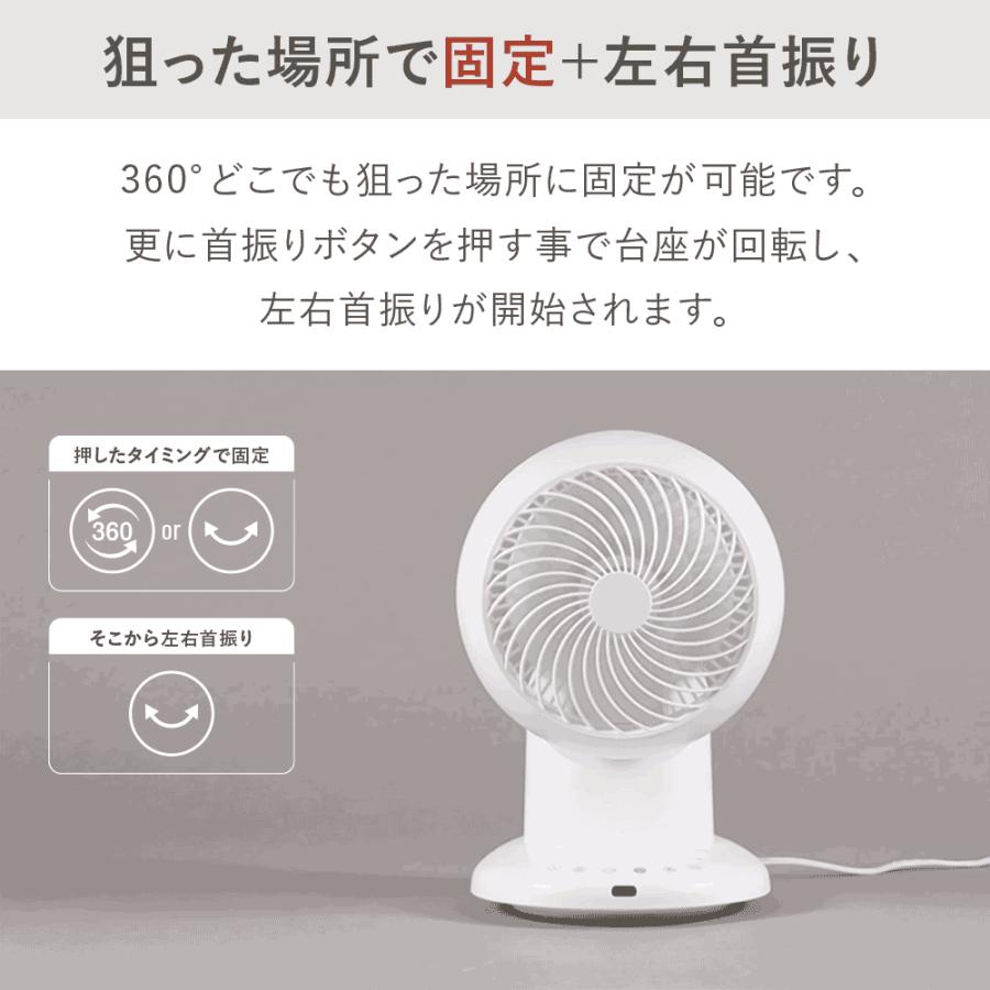 サーキュレーター DCモーター 静音 扇風機兼用 3D 自動首振り AIスマート AI搭載】サーキュレーター 扇風機 3D自動首振り 360°パワフル送風 DC
