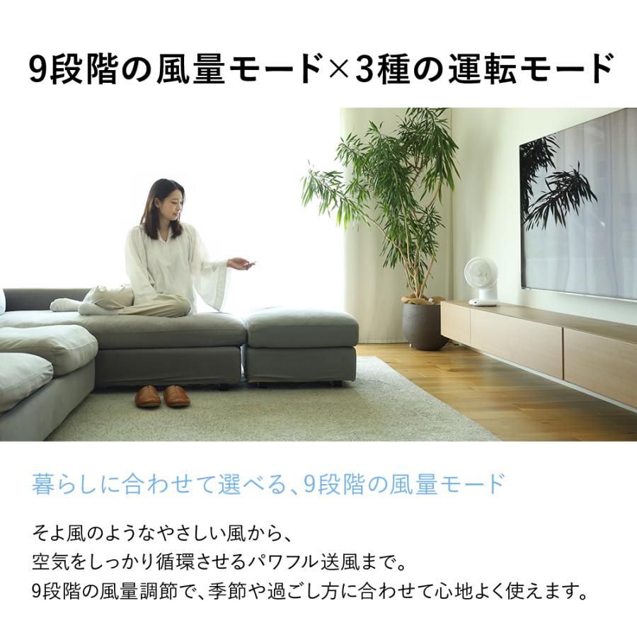 即納 サーキュレーター dc 扇風機 dcモーター 静音 洗える 首振り 3D 熱中症対策 静か 省エネ 360 おしゃれ 換気 送風 節電 衣類乾燥 2026 | ブランド登録なし | 13