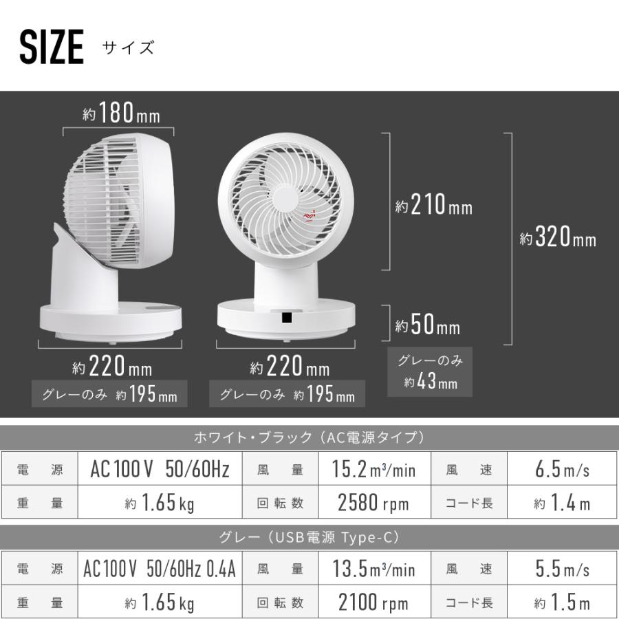 サーキュレーター DCモーター 静音 強力送風 衣類乾燥 省エネ 扇風機 AI サーキュレーター dc 扇風機 dcモーター 静音 洗える 首振り 3D 熱中症
