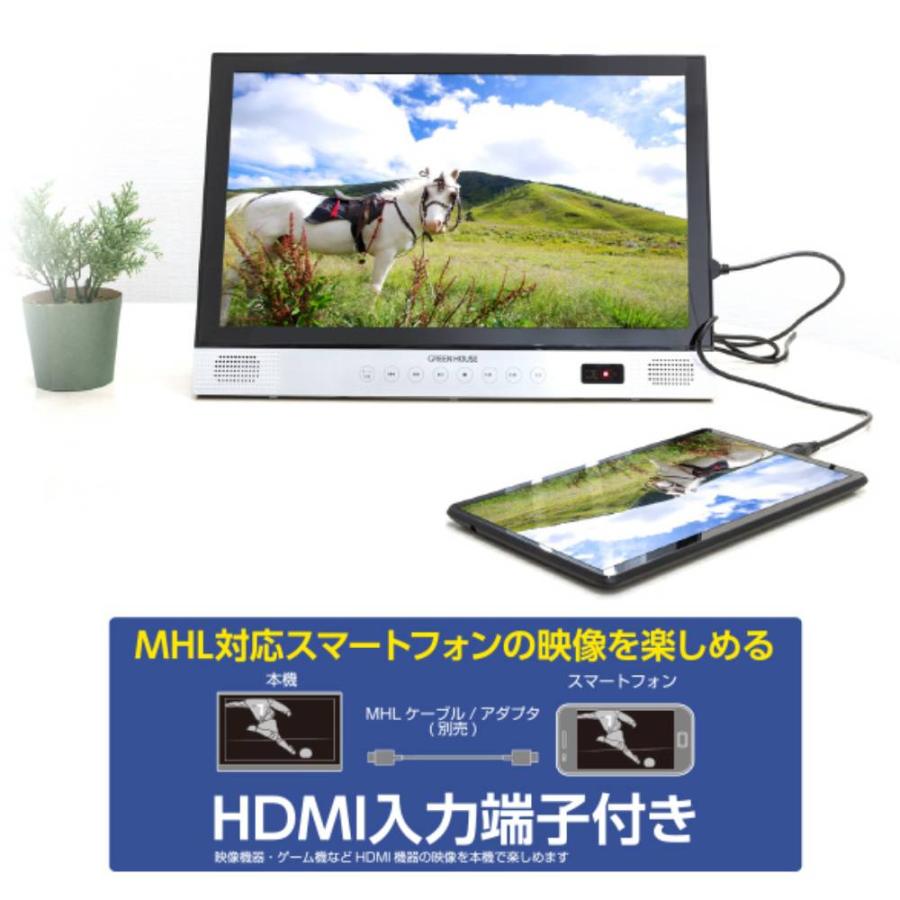 ポータブルdvdプレーヤー ブルーレイ Blu-ray ブルーレイプレーヤーHDMI端子付き 14型 ワイド ポータブル DVDプレーヤー｜discount-spirits2｜04