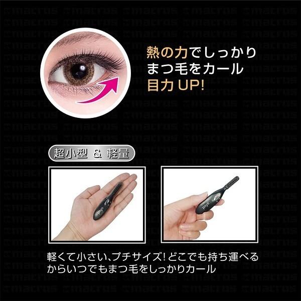まつ毛 ホットビューラー 初心者 電池式 ホットアイラッシュカーラー カール まつ毛カーラー ビューラー 目力アップ まつげ Earth Wing 通販 Paypayモール