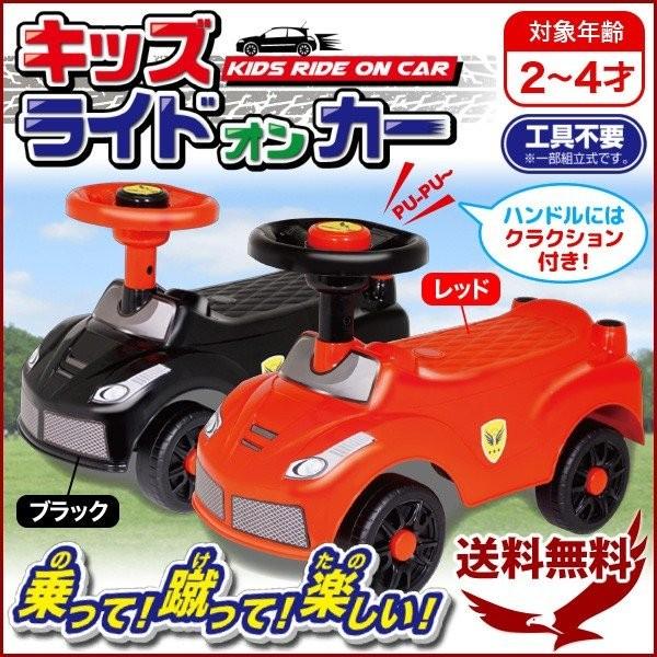 乗用玩具 キッズライドオンカー 乗り物 おもちゃ 子供用 車 ベビー 車 乗り物 足けり 誕生日 おもちゃ オモチャ クリスマス プレゼント Earth Wing 通販 Yahoo ショッピング