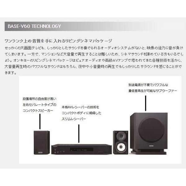 ホームシアター システム ONKYO シネマパッケージ 2.1ch ハイレゾ音源