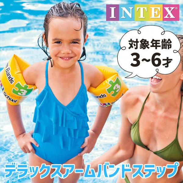 こども 腕 浮き輪 アームフロート アームリング プールスクール 浮輪 子供 海水浴 動きやすい キッズ ジャケット コート 男の子 女の子 両腕 補助具 Earth Wing 通販 Paypayモール