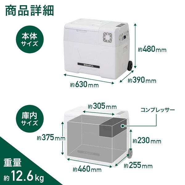 車載 冷蔵庫 冷凍庫 40L ポータブル冷蔵庫 アウトドア 冷蔵 冷凍 保冷 1年保証 トラック キャンプ 災害 クーラーボックス｜discount-spirits2｜19