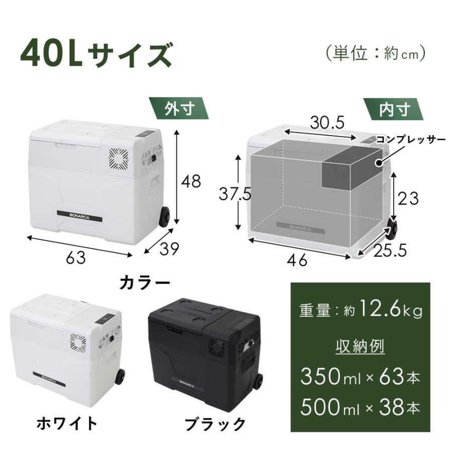 VERSOS（ベルソス） 車載冷蔵庫 40L 車載 冷蔵庫 冷凍庫 大型