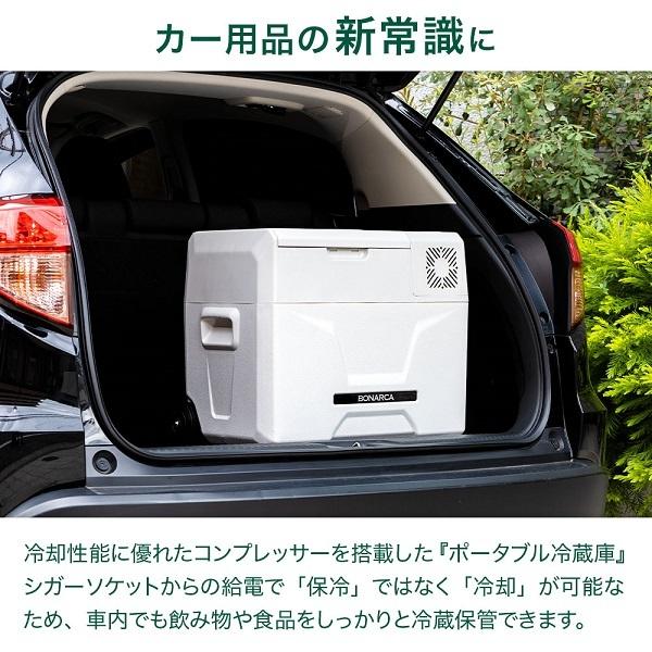 車載 冷蔵庫 冷凍庫 40L ポータブル冷蔵庫 アウトドア 冷蔵 冷凍 保冷 1年保証 トラック キャンプ 災害 クーラーボックス｜discount-spirits2｜08