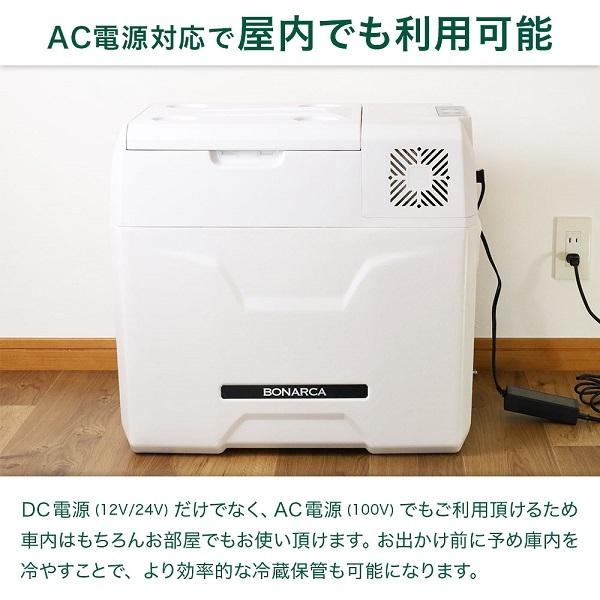 車載冷蔵庫 50l ポータブル冷蔵庫 小型 DC 12V 24V AC 2電源 キャリー 車用 冷蔵 冷凍 車載冷凍庫 車載冷蔵冷凍庫 保冷 アウトドア 冬 釣り｜discount-spirits2｜16