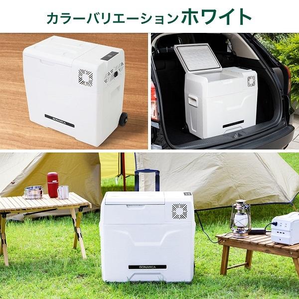 車載冷蔵庫 50l ポータブル冷蔵庫 小型 DC 12V 24V AC 2電源 キャリー 車用 冷蔵 冷凍 車載冷凍庫 車載冷蔵冷凍庫 保冷 アウトドア 冬 釣り｜discount-spirits2｜17