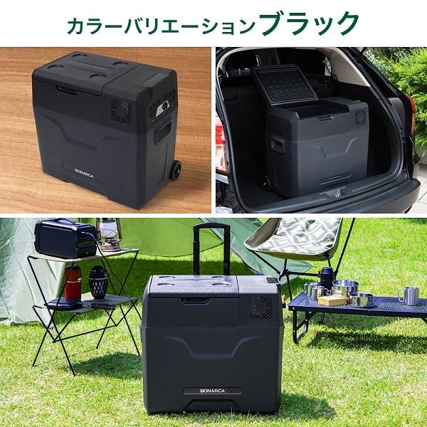 車載冷蔵庫 50l ポータブル冷蔵庫 小型 DC 12V 24V AC 2電源 キャリー 車用 冷蔵 冷凍 車載冷凍庫 車載冷蔵冷凍庫 保冷 アウトドア 冬 釣り｜discount-spirits2｜18