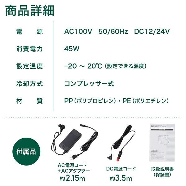 車載冷蔵庫 50l ポータブル冷蔵庫 小型 DC 12V 24V AC 2電源 キャリー 車用 冷蔵 冷凍 車載冷凍庫 車載冷蔵冷凍庫 保冷 アウトドア 冬 釣り｜discount-spirits2｜20