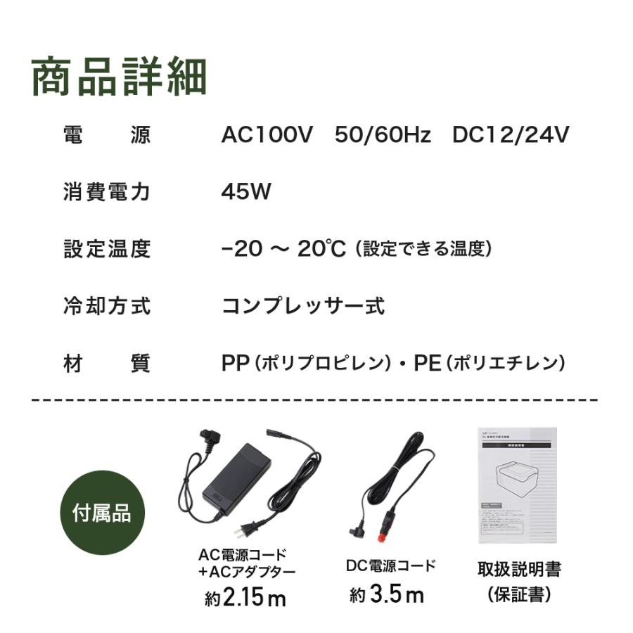 車載冷蔵庫 50L 車載 冷蔵庫 ポータブル冷蔵庫 大型 DC 12V 24V AC 2電源 キャリー 車用 冷蔵 冷凍 車載冷凍庫 車載冷蔵冷凍庫 保冷 アウトドア | VERSOS | 20