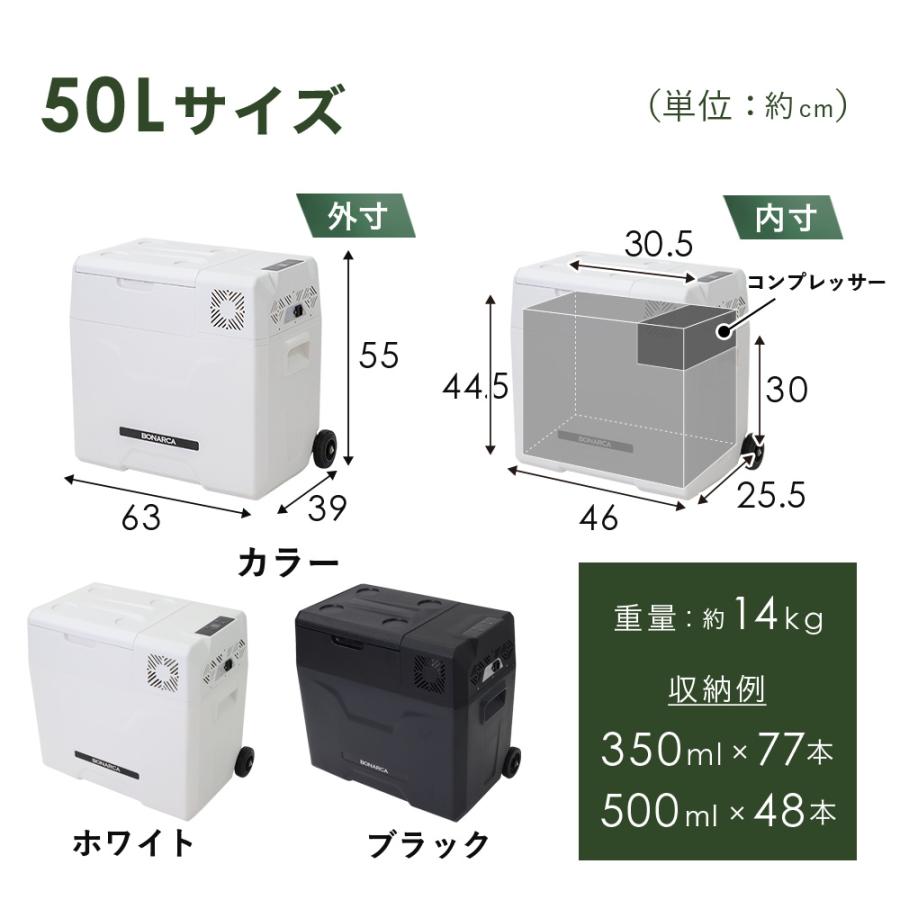 VERSOS（ベルソス） 車載冷蔵庫 50L 車載 冷蔵庫 ポータブル冷蔵庫