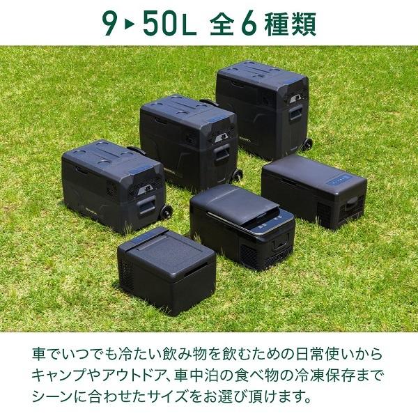 車載冷蔵庫 50l ポータブル冷蔵庫 小型 DC 12V 24V AC 2電源 キャリー 車用 冷蔵 冷凍 車載冷凍庫 車載冷蔵冷凍庫 保冷 アウトドア 冬 釣り｜discount-spirits2｜07