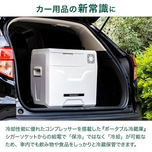 車載冷蔵庫 50l ポータブル冷蔵庫 小型 DC 12V 24V AC 2電源 キャリー 車用 冷蔵 冷凍 車載冷凍庫 車載冷蔵冷凍庫 保冷 アウトドア 冬 釣り｜discount-spirits2｜08