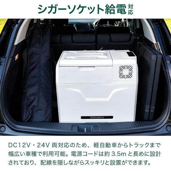 車載冷蔵庫 50l ポータブル冷蔵庫 小型 DC 12V 24V AC 2電源 キャリー 車用 冷蔵 冷凍 車載冷凍庫 車載冷蔵冷凍庫 保冷 アウトドア 冬 釣り｜discount-spirits2｜10