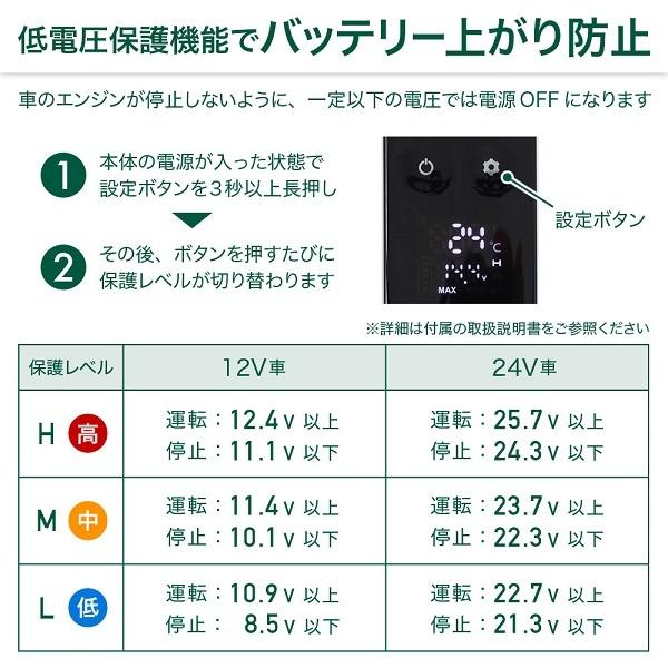 車載冷蔵庫 50l ポータブル冷蔵庫 小型 DC 12V 24V AC 2電源 キャリー 車用 冷蔵 冷凍 車載冷凍庫 車載冷蔵冷凍庫 保冷 アウトドア 冬 釣り｜discount-spirits2｜11