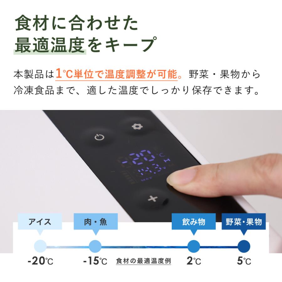 車載冷蔵庫 50L 車載 冷蔵庫 ポータブル冷蔵庫 大型 DC 12V 24V AC 2電源 キャリー 車用 冷蔵 冷凍 車載冷凍庫 車載冷蔵冷凍庫 保冷 アウトドア | VERSOS | 11