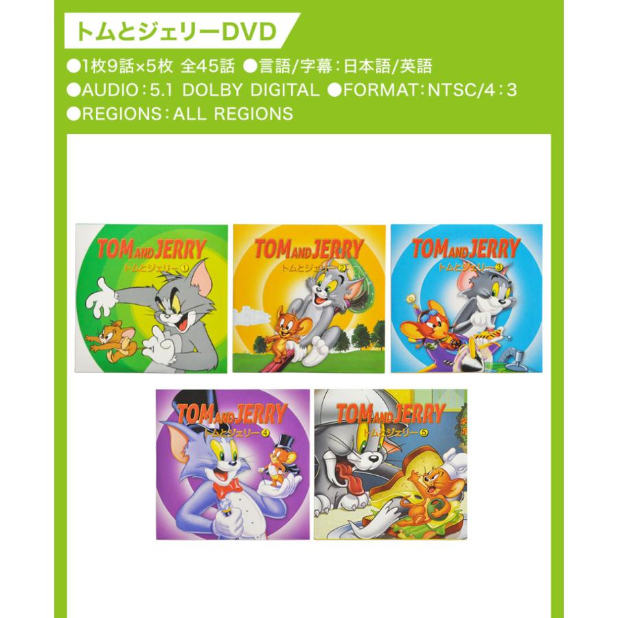 福袋 Dvdプレーヤー ポータブル ポータブルdvdプレーヤー 9インチ バッテリー内蔵 車載 トムとジェリー Dvd 5枚 Set Earth Wing 通販 Yahoo ショッピング