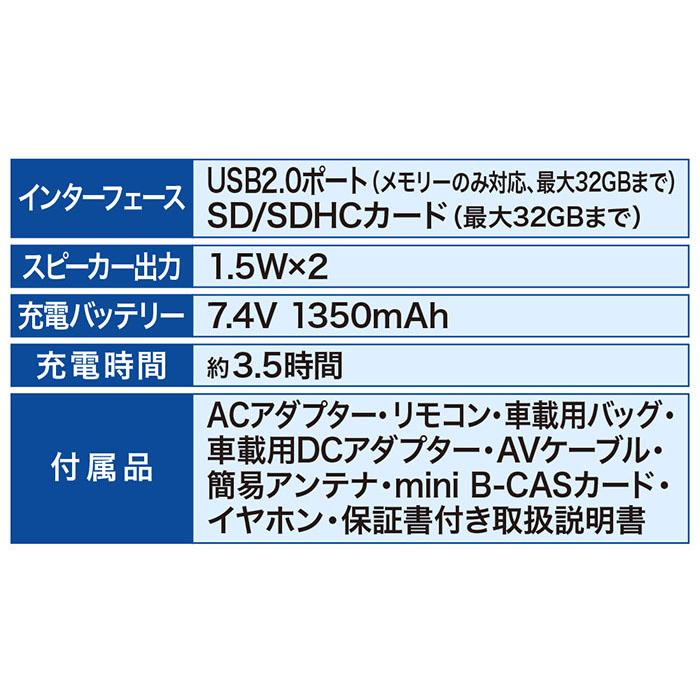 ポータブル DVDプレーヤー フルセグ 安い 車 ポータブルDVDプレーヤー