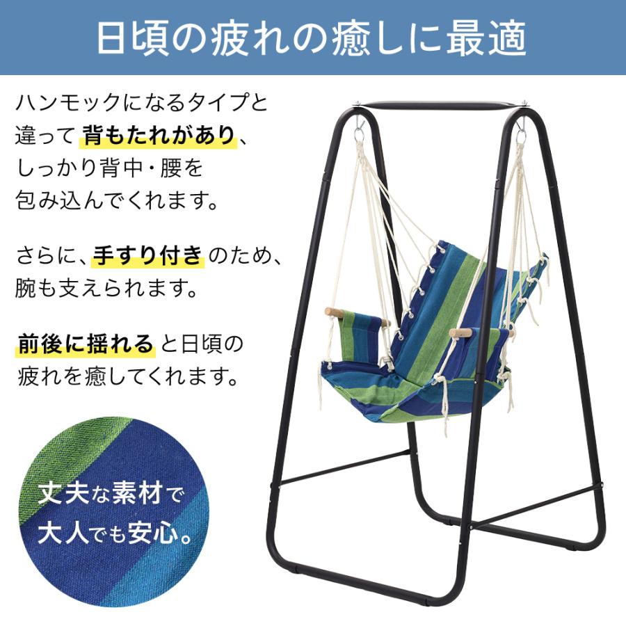 ハンモックチェア 折りたたみ ハンモック 自立式 ハンモック ハンモックチェア 折りたたみ ハンモック 自立式 ハンモック