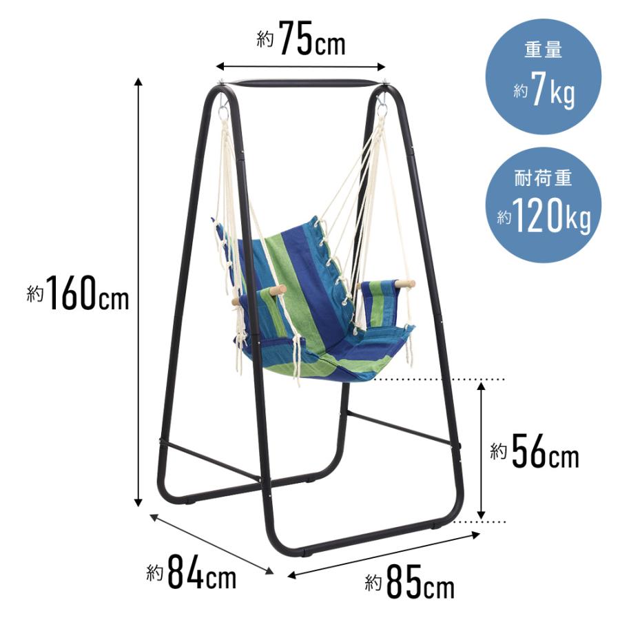 ハンモックチェア 折りたたみ ハンモック 自立式 ハンモックチェアー