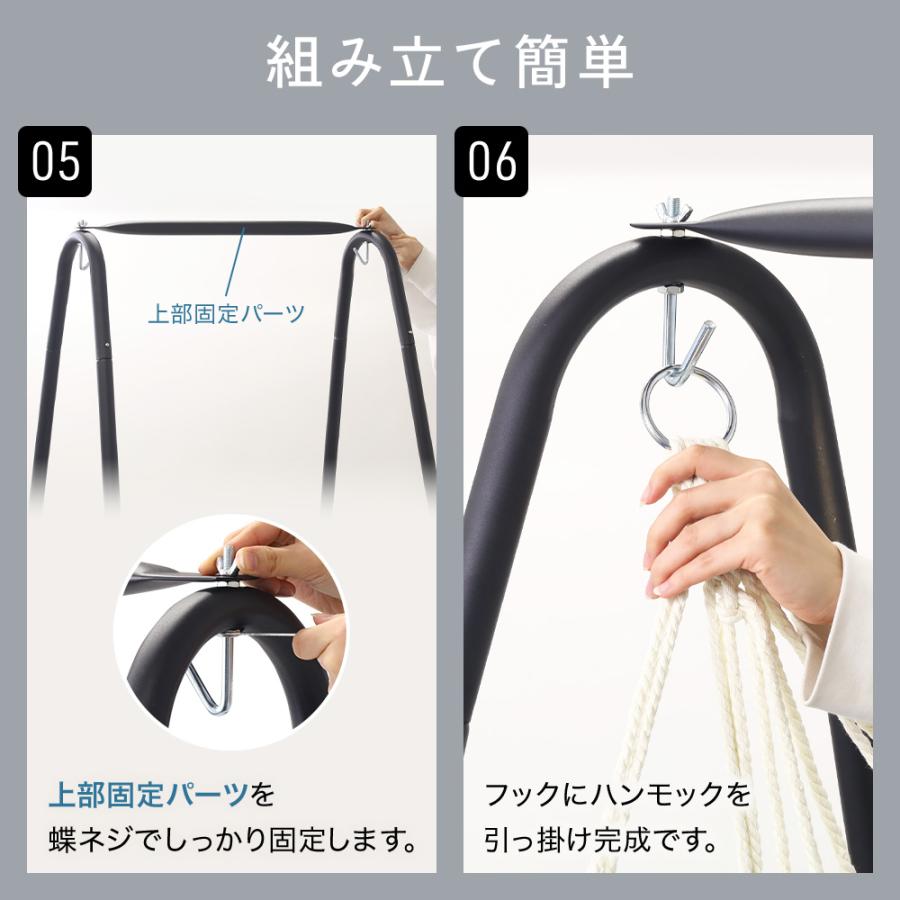 ハンモックチェア 折りたたみ ハンモック 自立式 ハンモックチェアー
