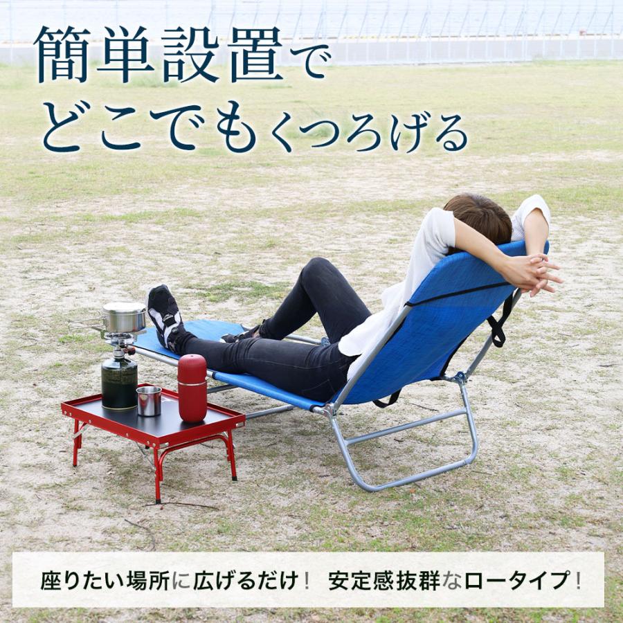 リクライニングチェア アウトドアチェア アウトドア チェア 折りたたみ ベランダチェア アウトドアベッド｜discount-spirits2｜04