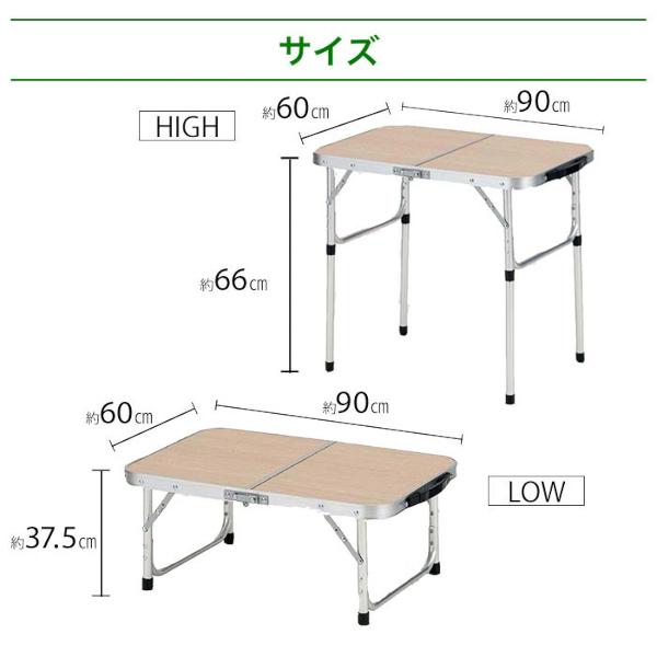アウトドア テーブル 折りたたみ アルミ ローテーブル 軽量 コンパクト