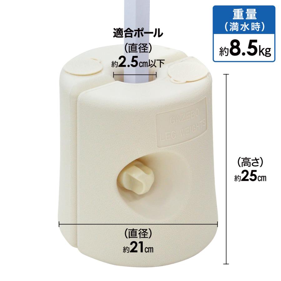 タープテント 重り タープ用重り 8.5kg×2個セット 17kg タープ テント