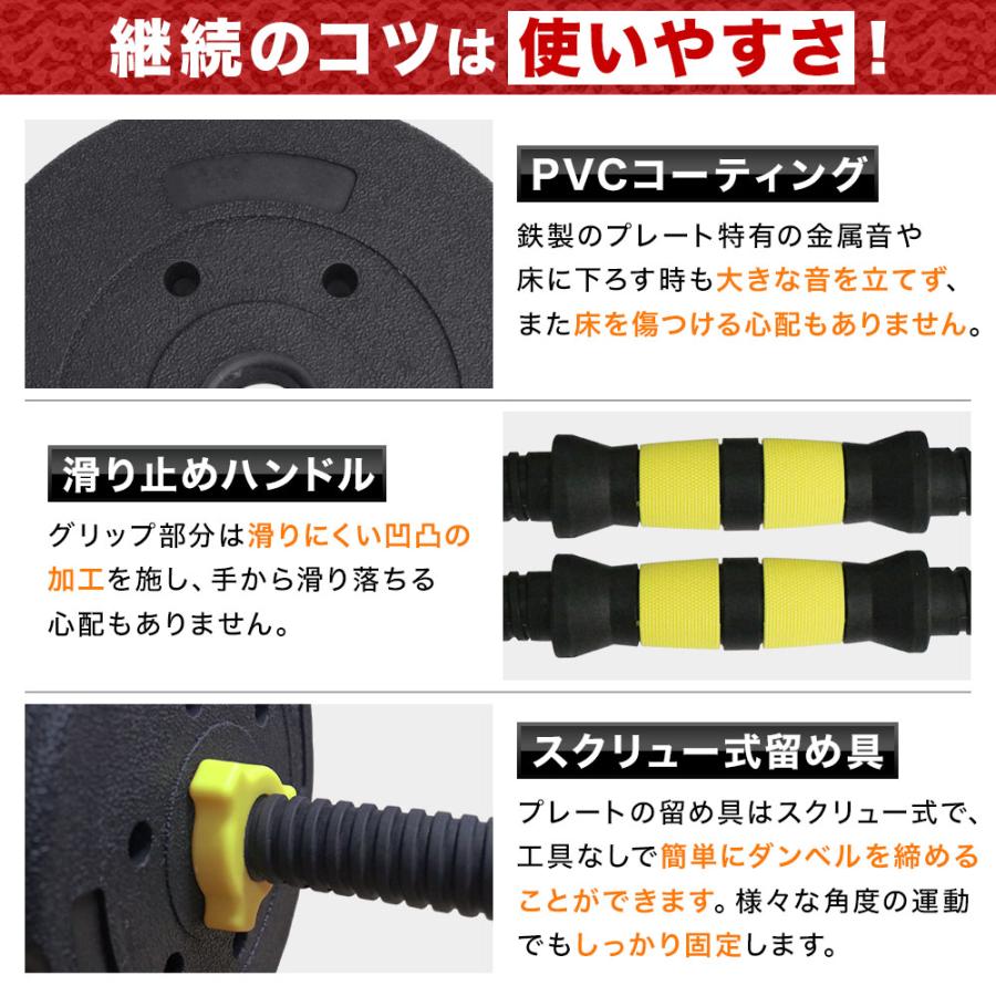 ダンベル 可変式 20kg 10kg 5kg 2個セット 筋トレ 自宅 室内 トレーニング用品 初心者 女性 バーベルセット シャフト プレート ロング 連結 重量調節｜discount-spirits2｜02