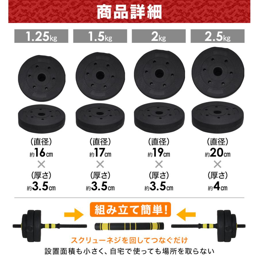 ダンベル 可変式 30kg 20kg 15kg 10kg 5kg セット 筋トレ 自宅 室内