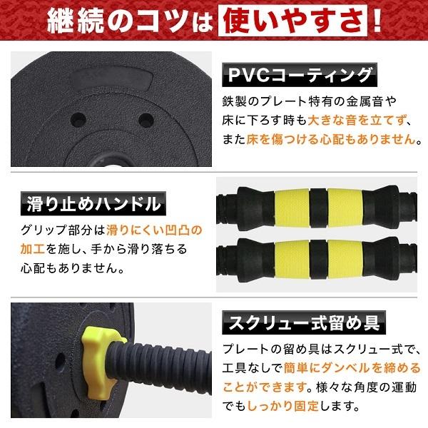 ダンベル 可変式 40kg 可変式ダンベル 2個セット 20kg ダンベルセット 10kg 5kg 自宅 筋トレ トレーニング バーベル 可変 バーベルセット｜discount-spirits2｜02