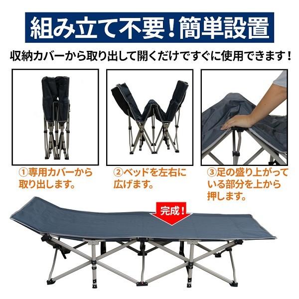 キャンプコット 折りたたみベッド アウトドアベッド 折りたたみ ワイド 軽量 コンパクト アウトドア キャンプベッド コット ポータブル 簡易ベッド 持ち運び｜discount-spirits2｜02