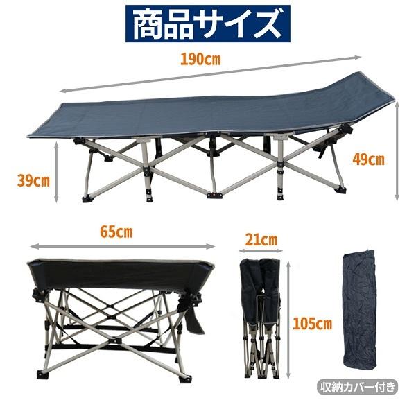 アウトドアベッド 折りたたみ 軽量 コンパクト アウトドア 折りたたみベッド テント泊 キャンプベッド コット ポータブル 簡易ベッド 持ち運び :000000122906:Earth Wing - 通販 - Yahoo!ショッピング アウトドアベッド 折りたたみ 軽量 コンパクト アウトドア 折りたたみベッド テント泊 キャンプベッド コット ポータブル 簡易ベッド 持ち運び :000000122906:Earth Wing - 通販 - Yahoo!ショッピング