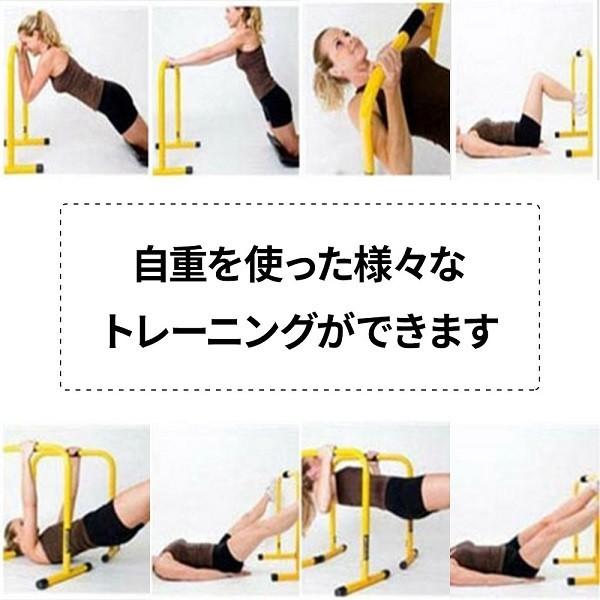 ディップススタンド 懸垂 自宅 筋トレ グッズ 器具 トレーニング 全身