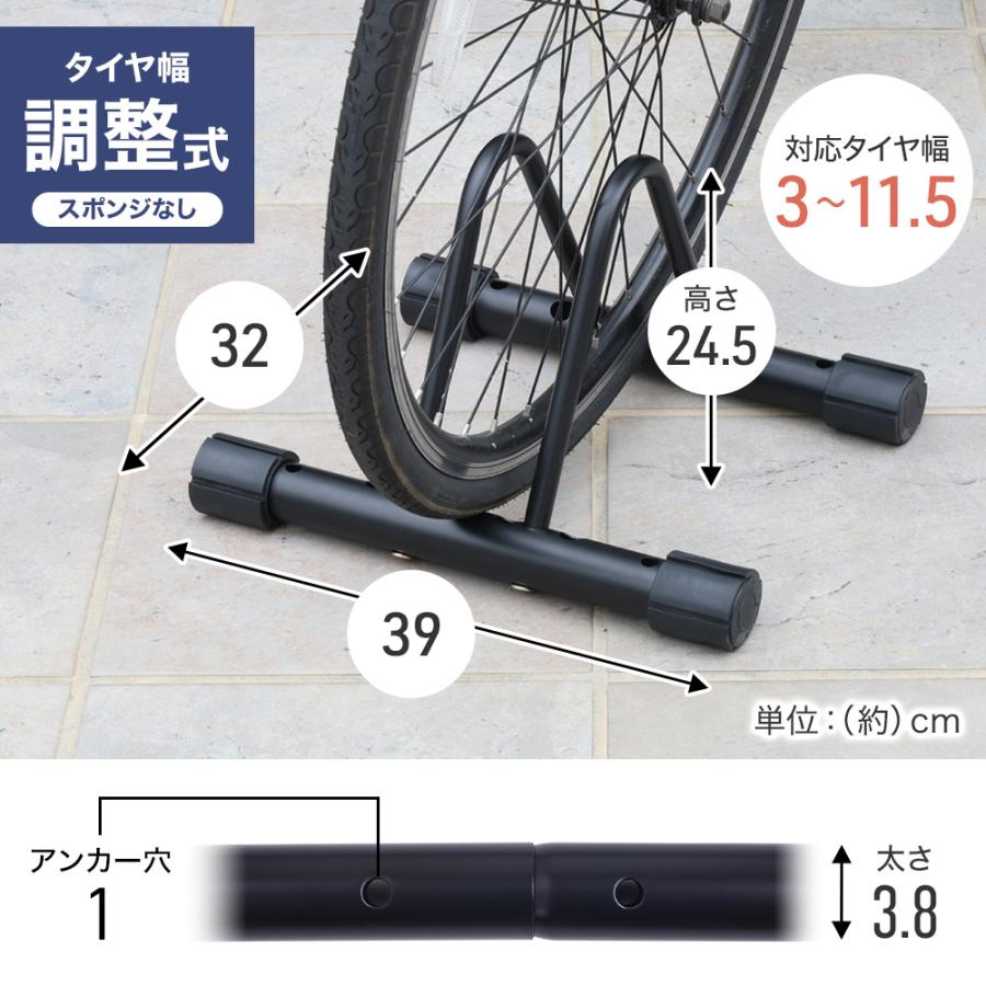 自転車スタンド 自転車 スタンド 1台 2台 倒れない 調整 屋内 屋外