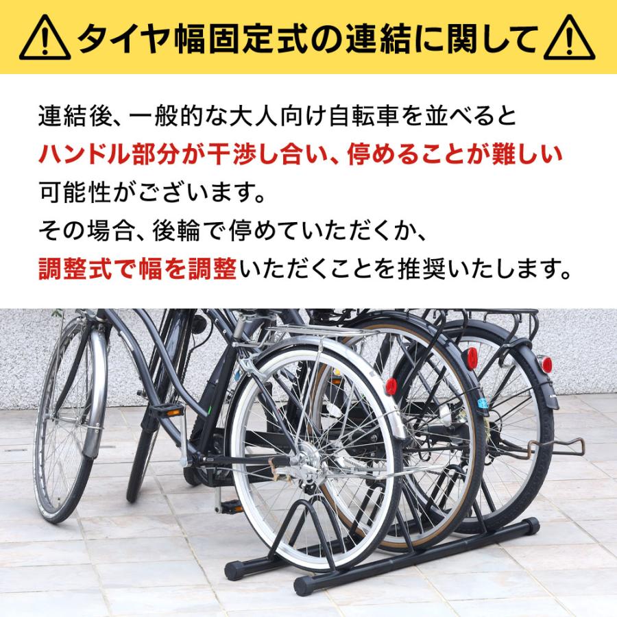 自転車スタンド 自転車 スタンド 1台 2台 倒れない 調整 屋内 屋外