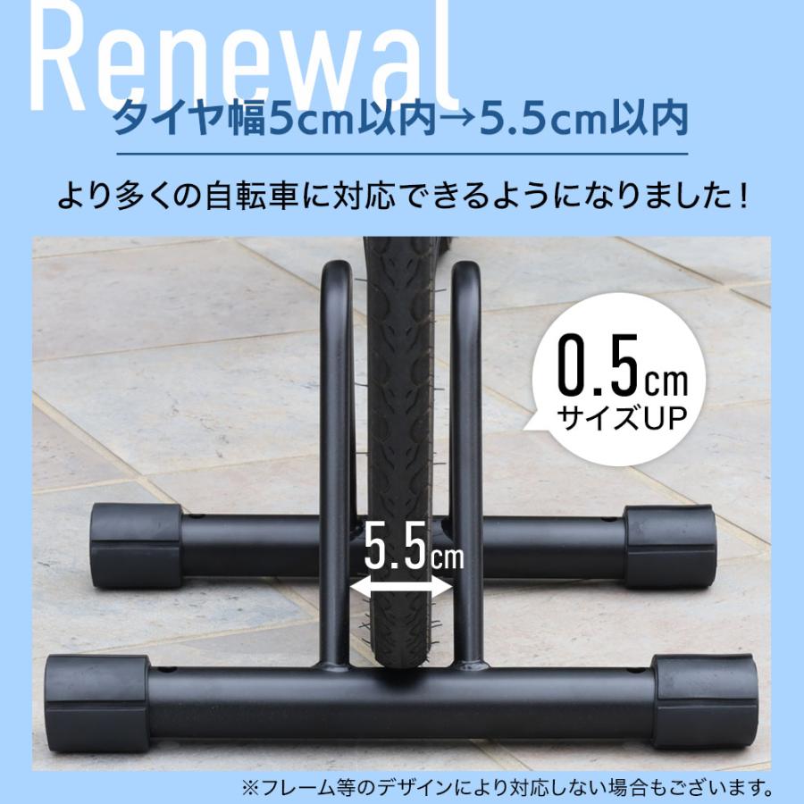 自転車スタンド 自転車 スタンド 1台 2台 倒れない 調整 屋内 屋外