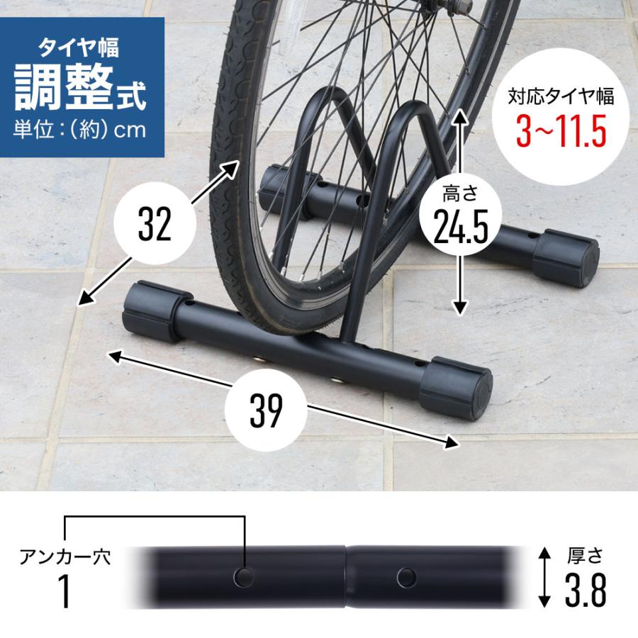 自転車スタンド 自転車 スタンド 1台 2台 倒れない 調整 屋内 屋外