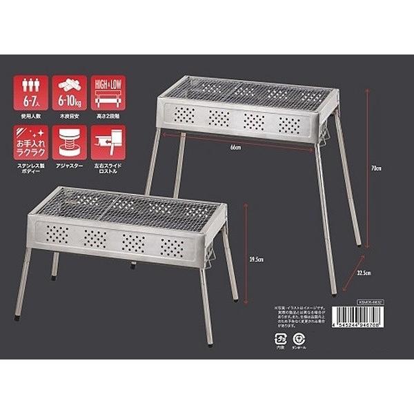 バーベキューコンロ ステンレス 大型 コンパクト q コンロ テーブル 焚き火 卓上コンロ 二脚 テーブルグリル スライド式炭受け 高さ2段階 焼肉 コンロ グリル Earth Wing 通販 Yahoo ショッピング