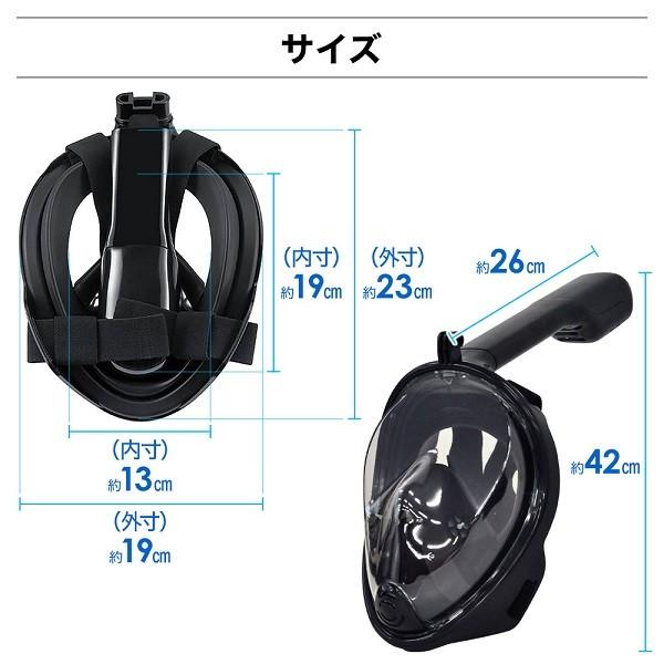 シュノーケル フルフェイス マスク フルフェイスシュノーケリング